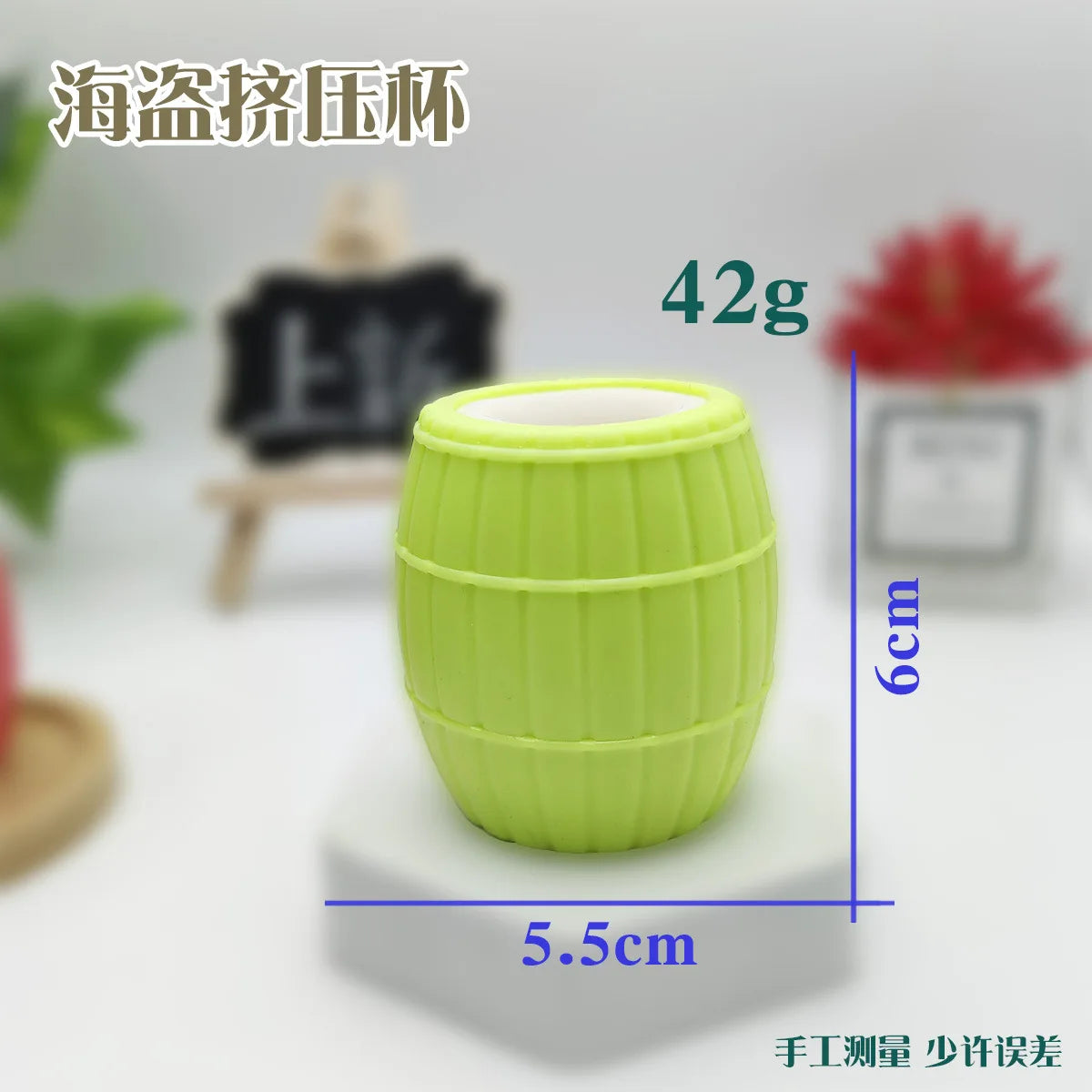 Anti-Stress Toy Pirate Cup Squeeze Fidget Toys Tpr Squishy Anti Stress Funny Stress Relief For Kids Adults Gift Prop J164